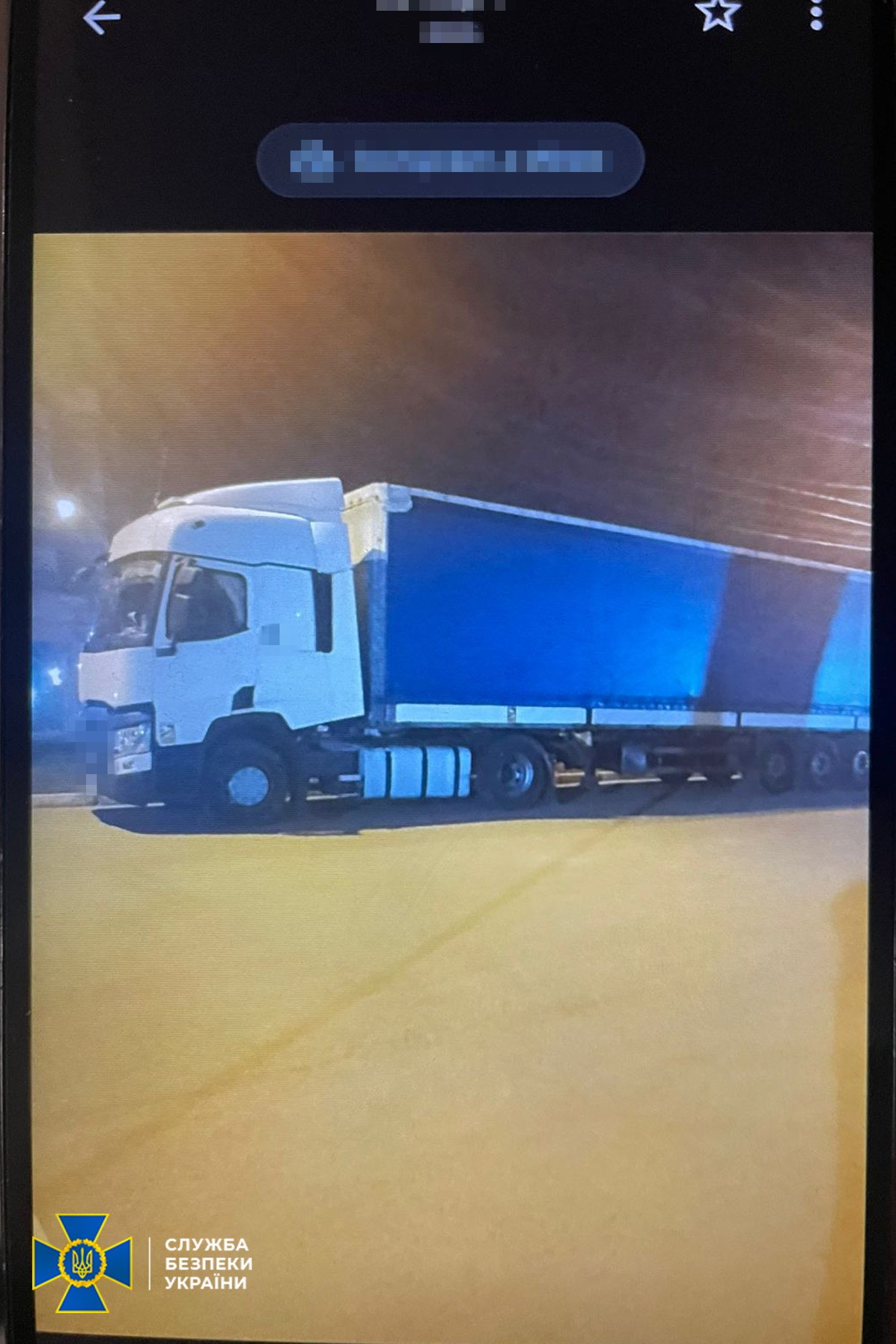 вантажівка