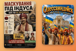 Попередній перегляд Картинки на тему мігрантів, що завірусилися в соцмережах