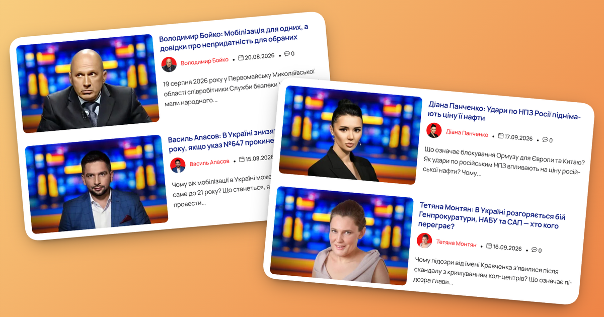 Dozens of familiar names on one site. Viktor Medvedchuk’s propagandists reappear