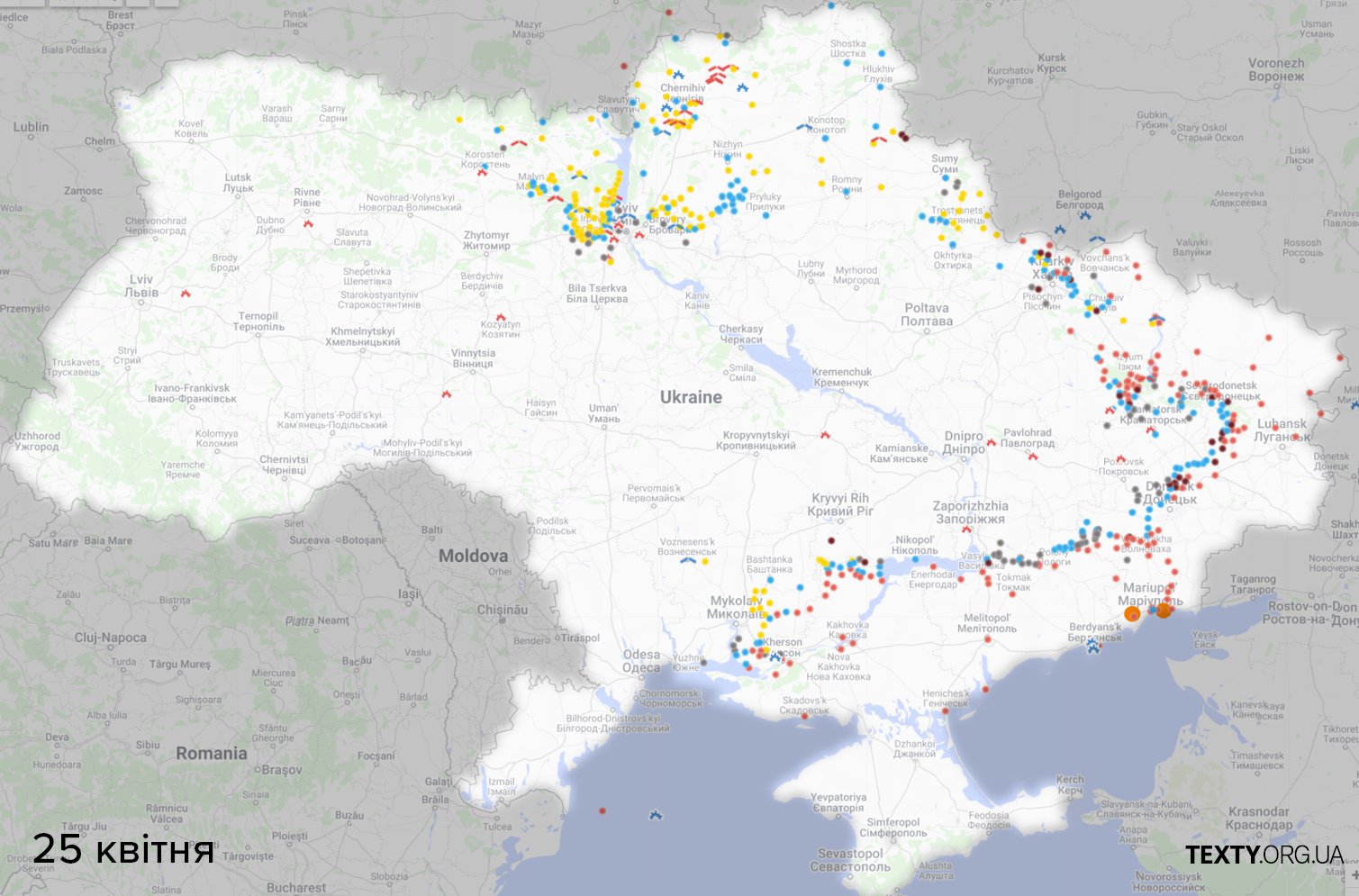 Карта бойових дій. Оновлюється — Тексти.org.ua
