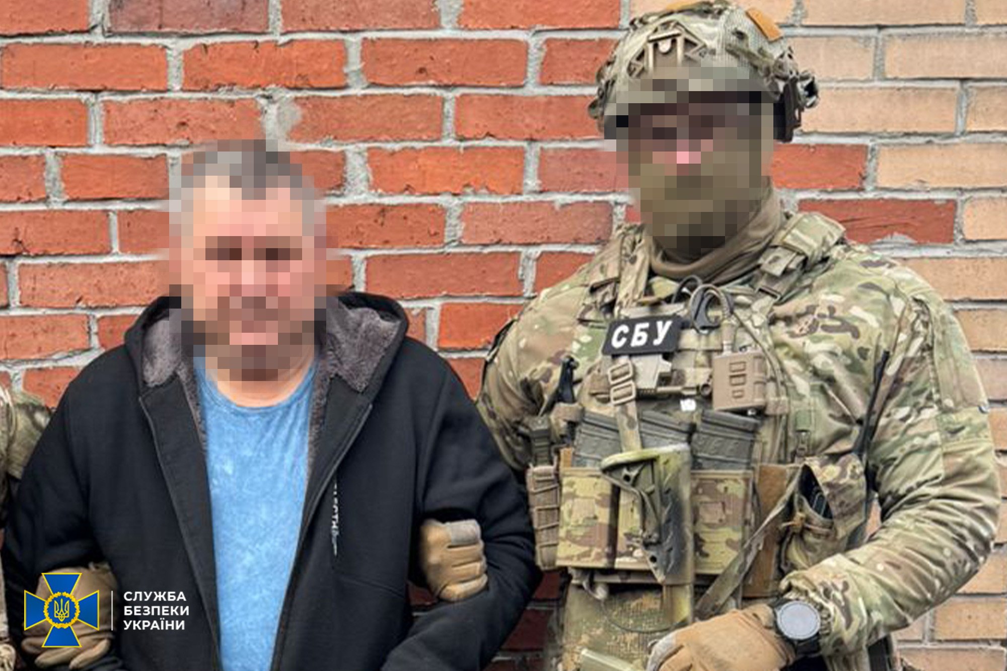 сбу мережа гру