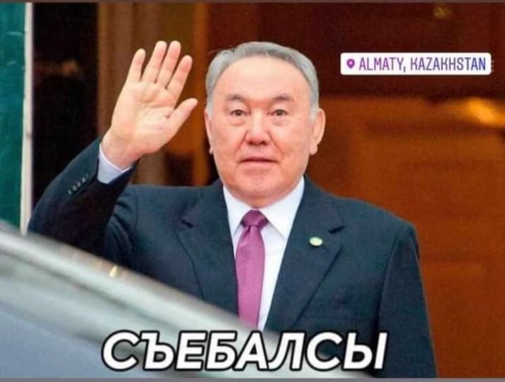 Популярний мем про Назарбаєва, що має титул єлбаси (лідер нації)