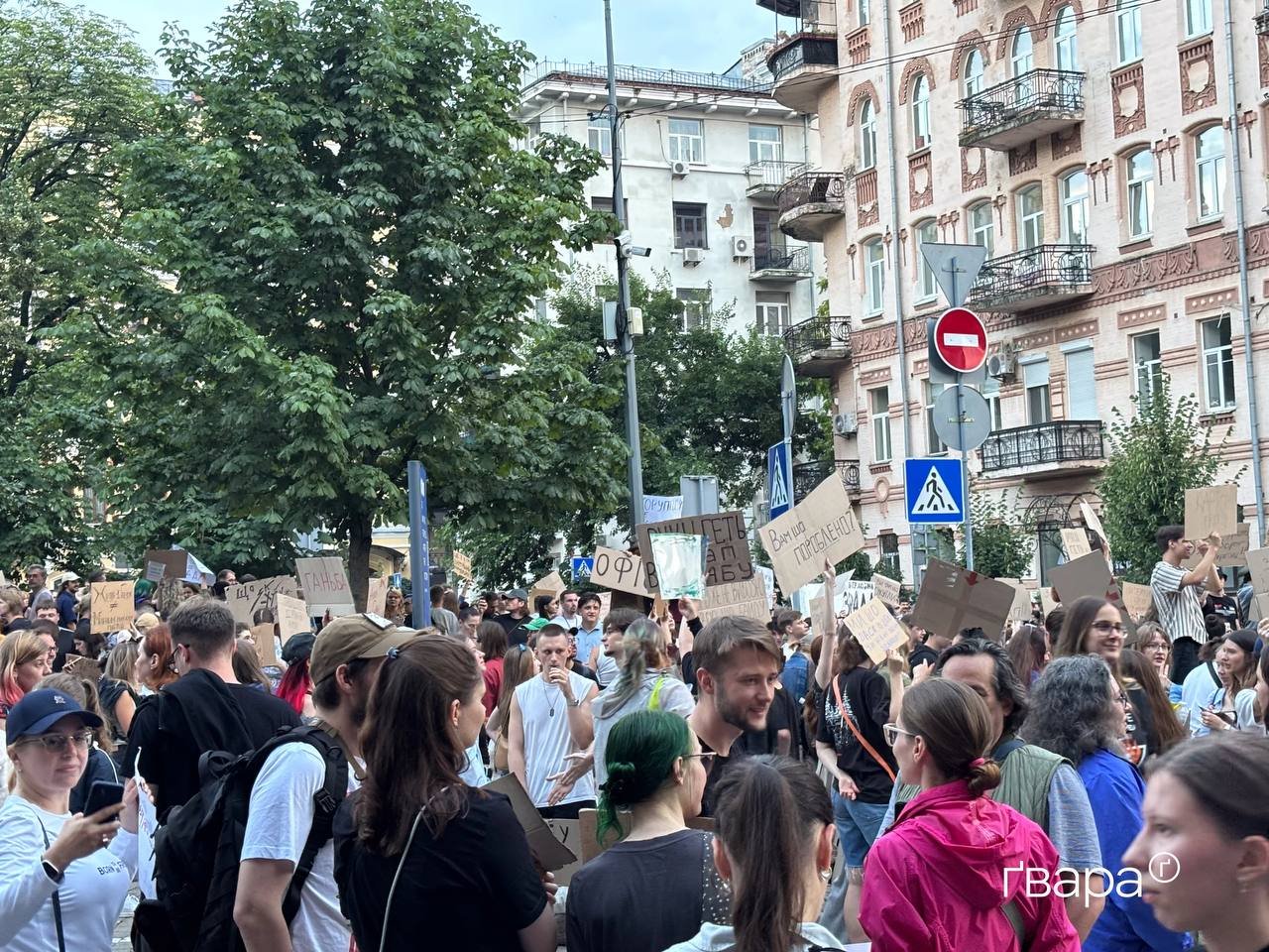 Мітинг проти ліквідації НАБУ та САП