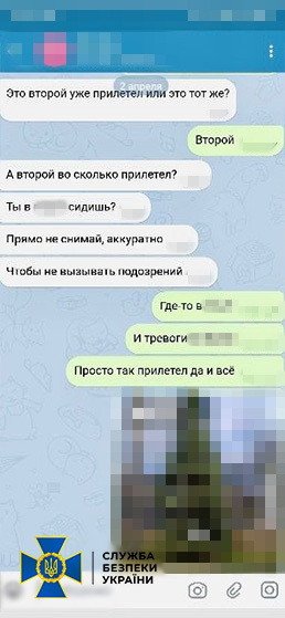 харків коригувальниця