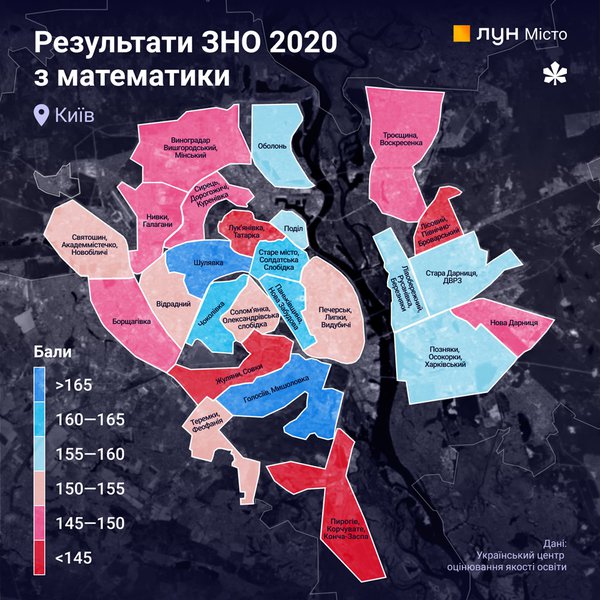 ЗНО в Києві краще здають біля метро, Троєщина й Борщагівка пасуть задніх. Історію ніде не знають (КАРТА)