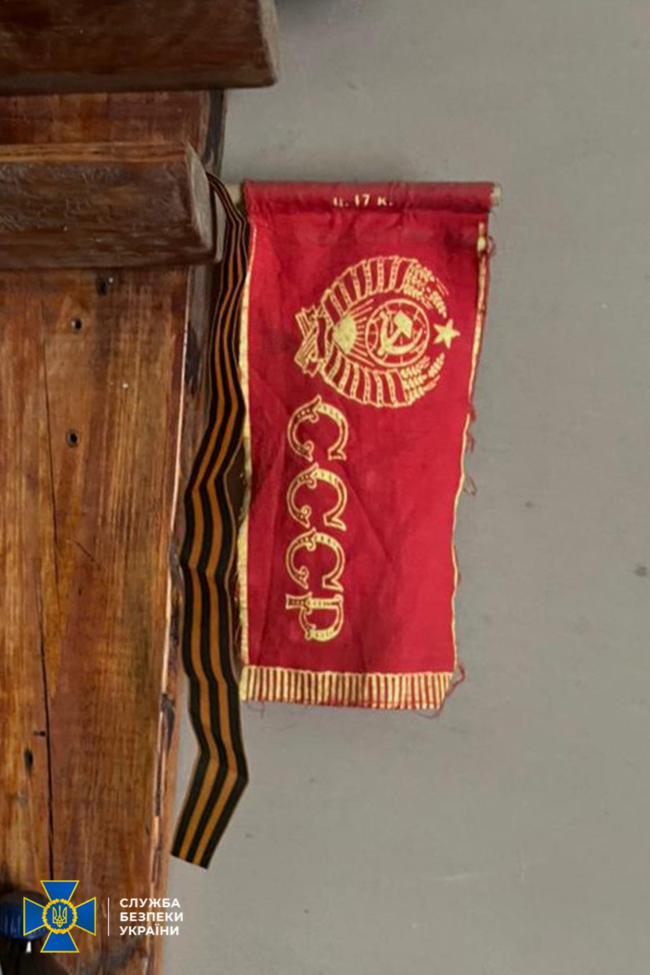 Агент Чернівці