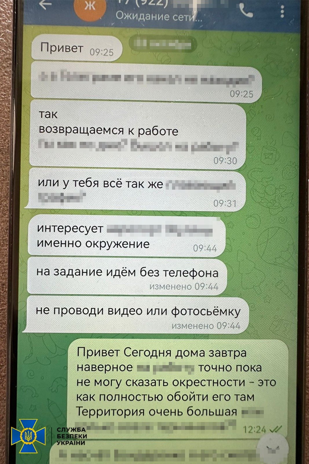 агент енергетика