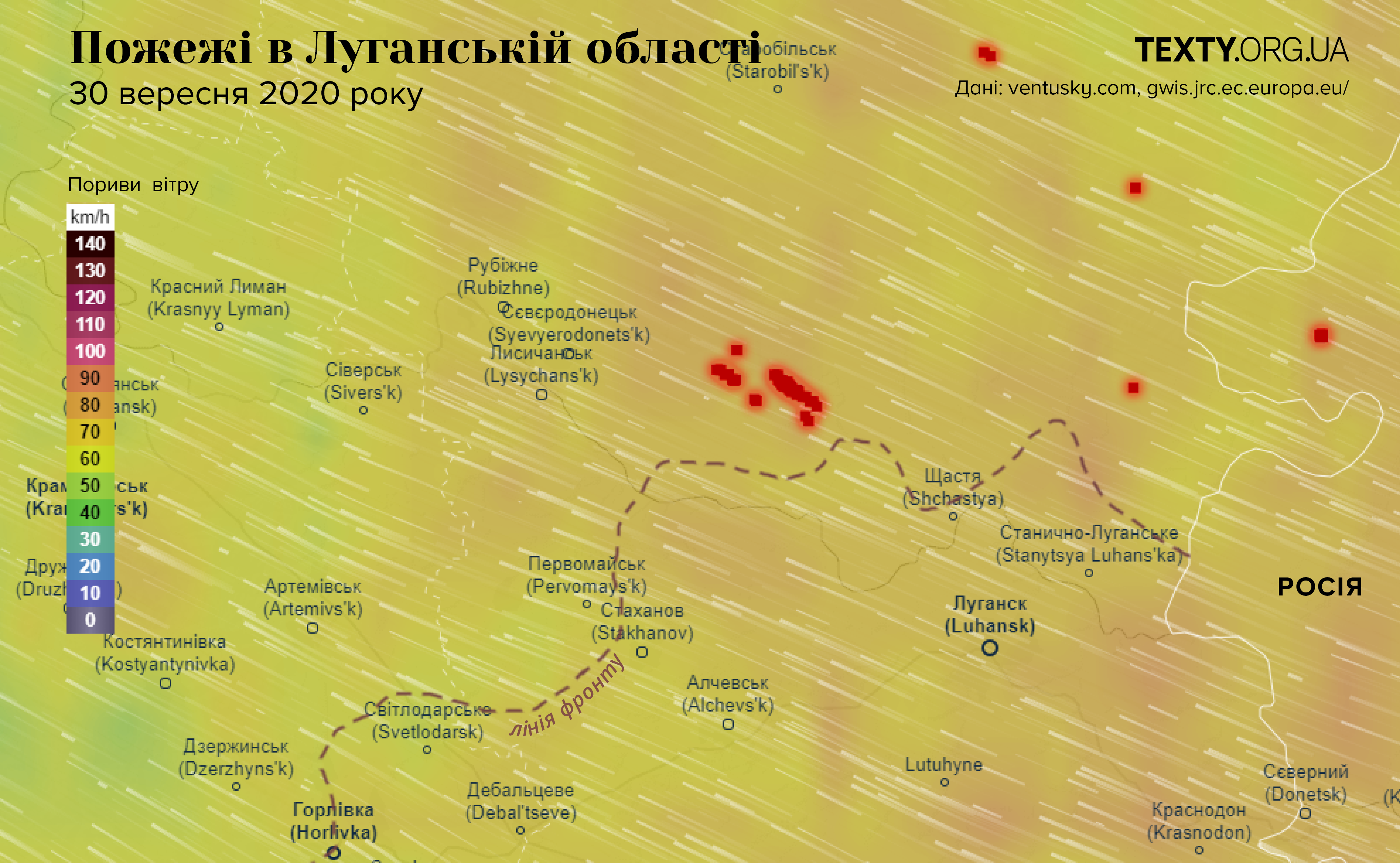 Карта торфяных пожаров онлайн