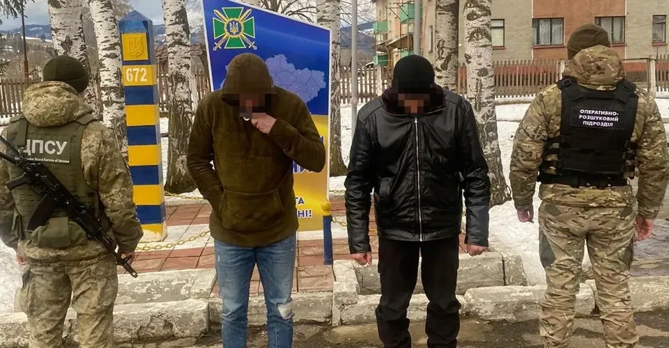 Фото: dpsu.gov.ua