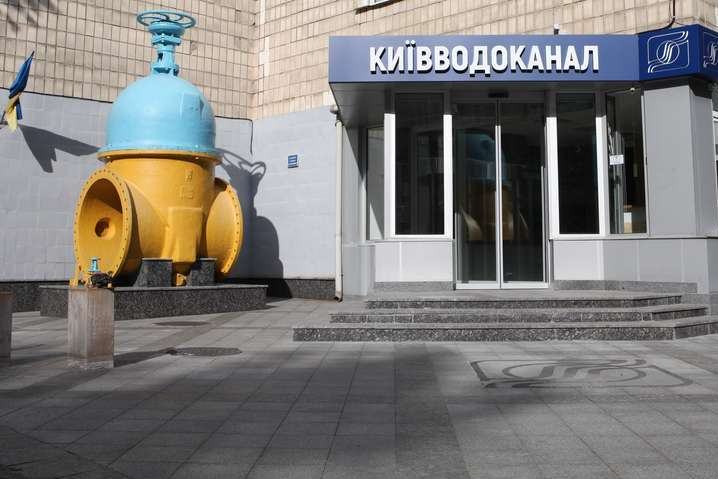 Фото ілюстративне, з відкритих джерел