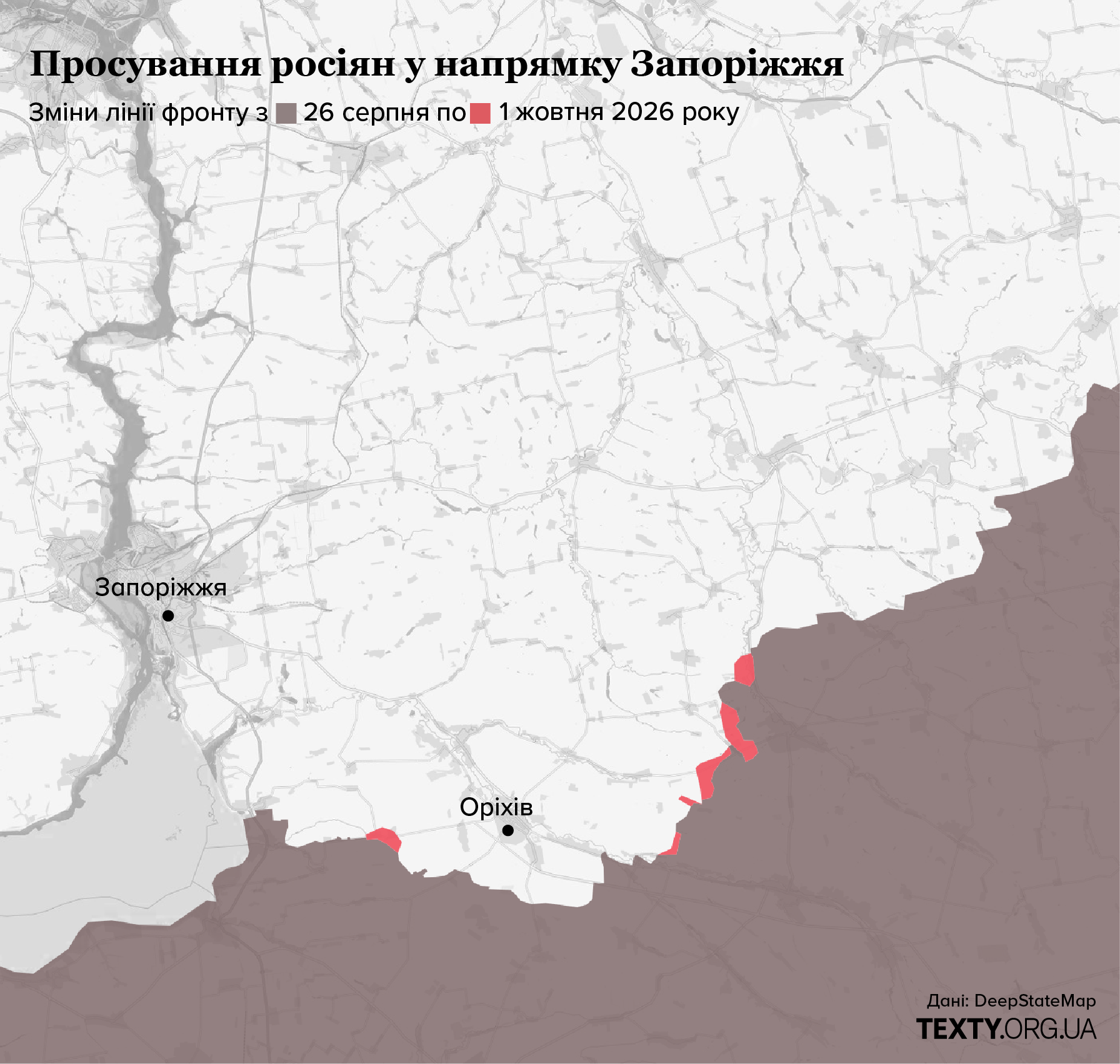 Запорізький напрямок
