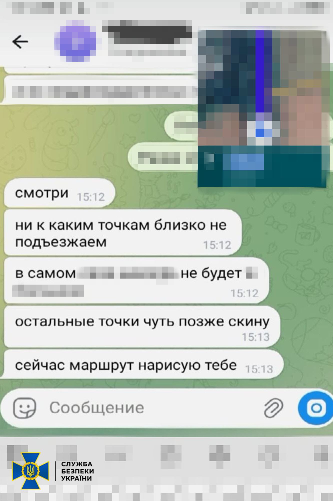 агент тренер
