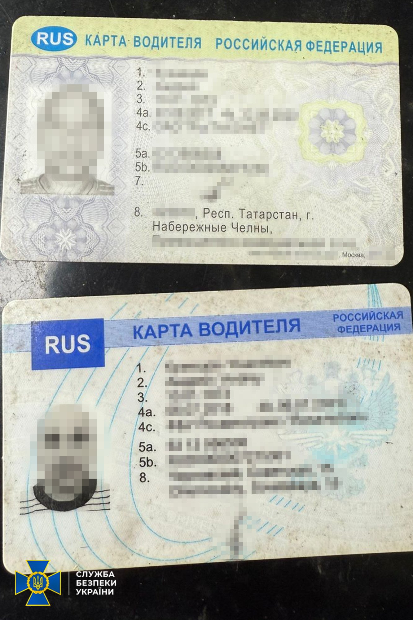 документи