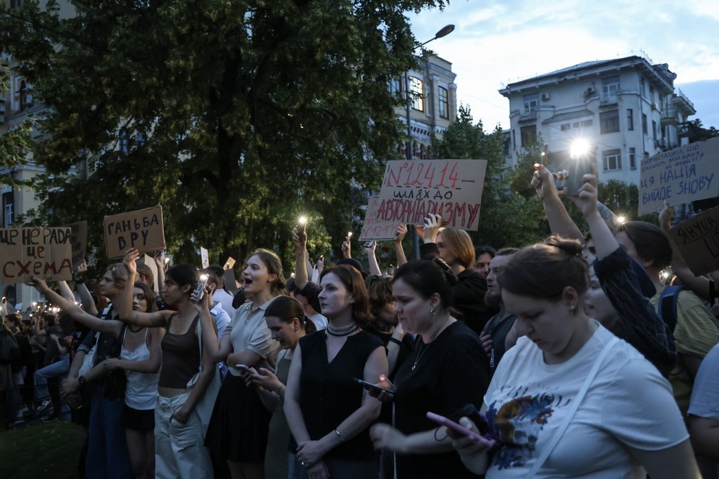 Мітинг проти ліквідації НАБУ та САП
