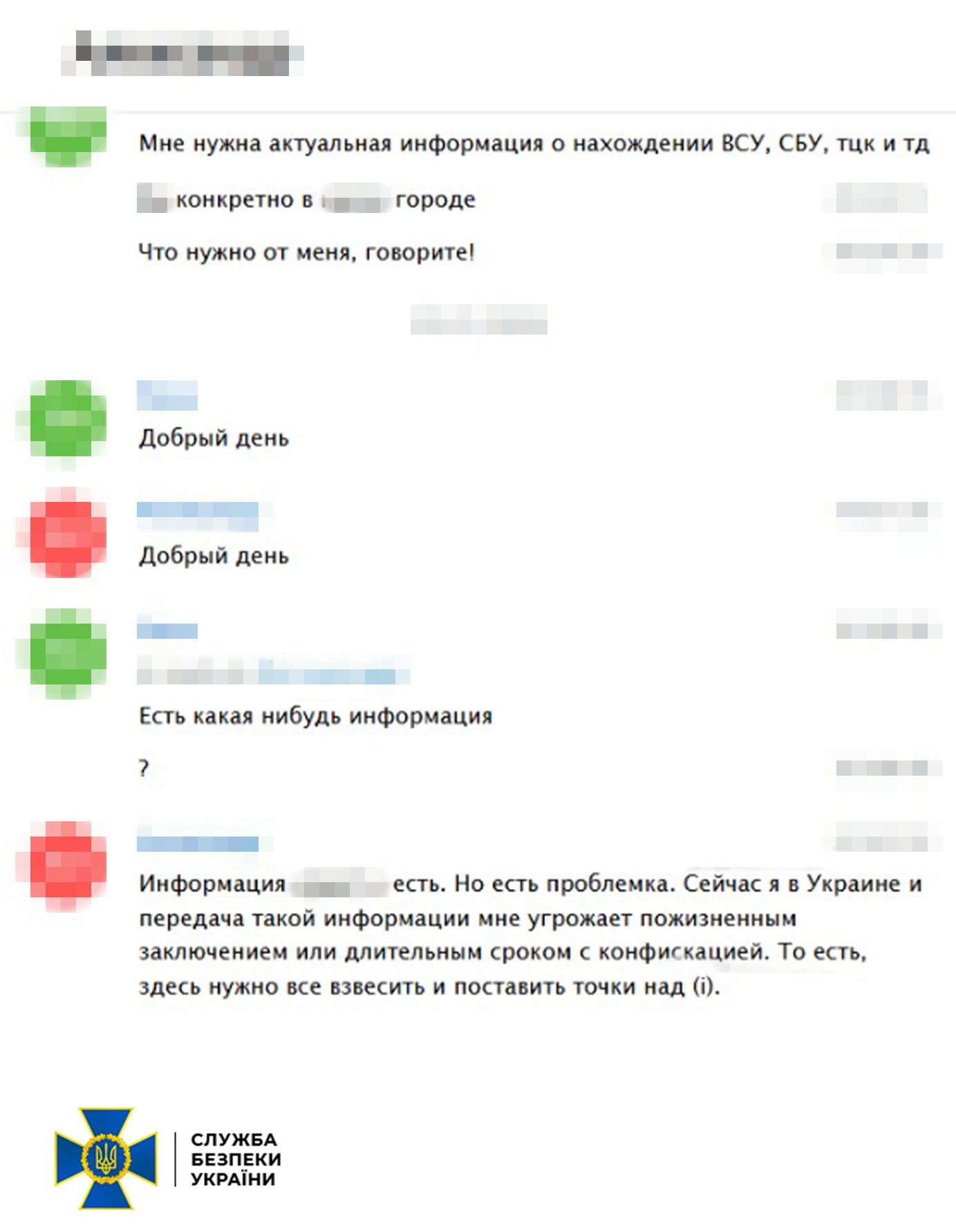 агент дніпро