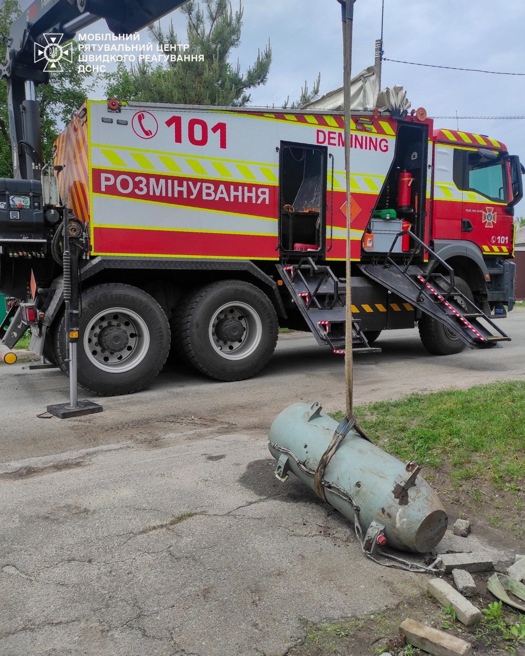 Ракета Київщина