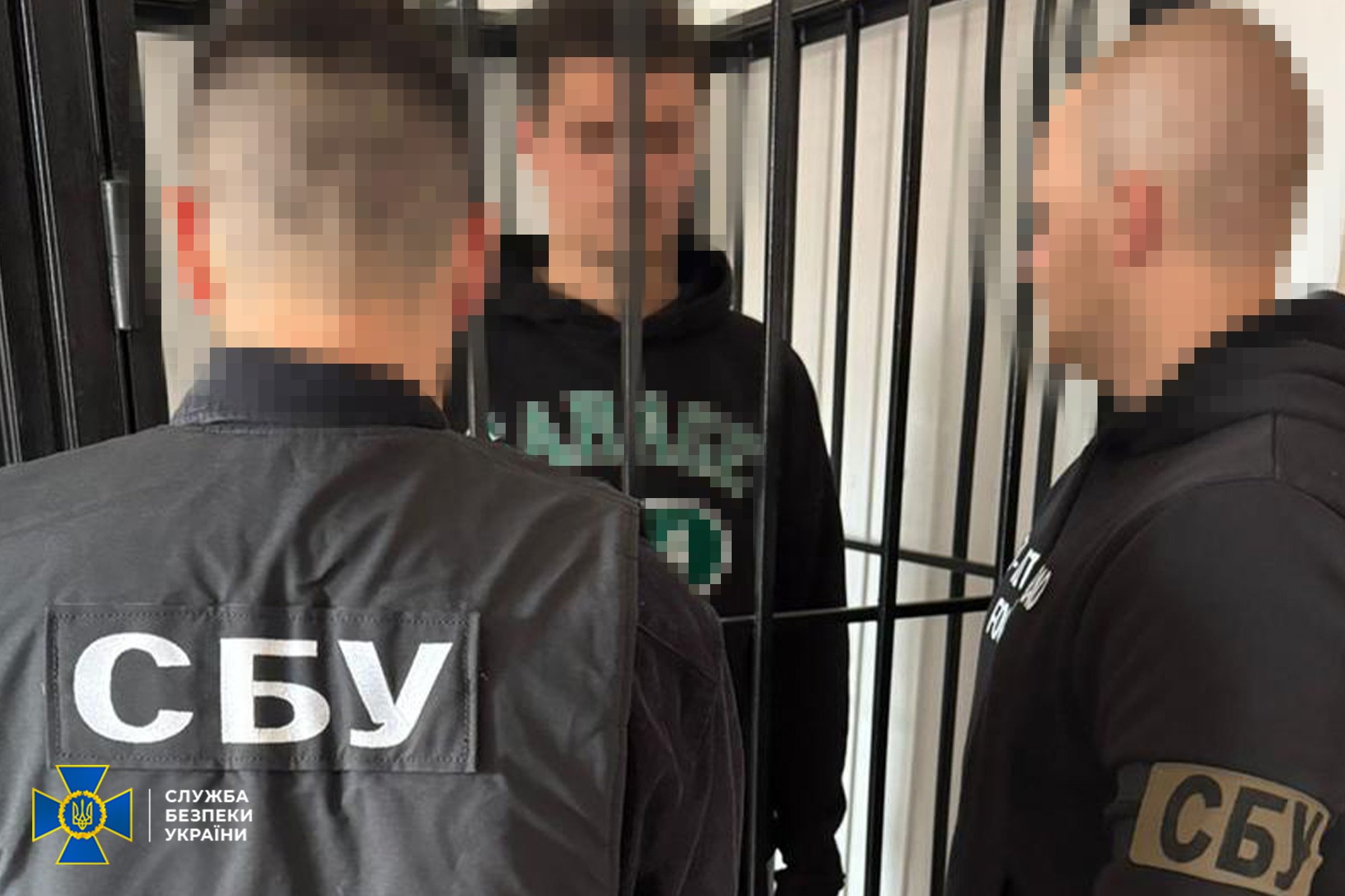 Вінниця СБУ