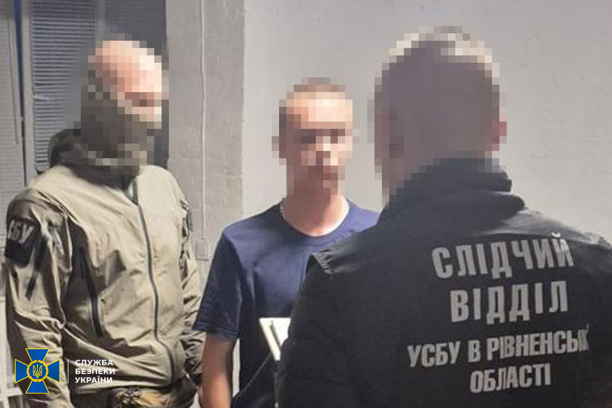 Рівне СБУ