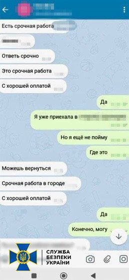  У прокуратурі уточнюють: 2 квітня правоохоронці