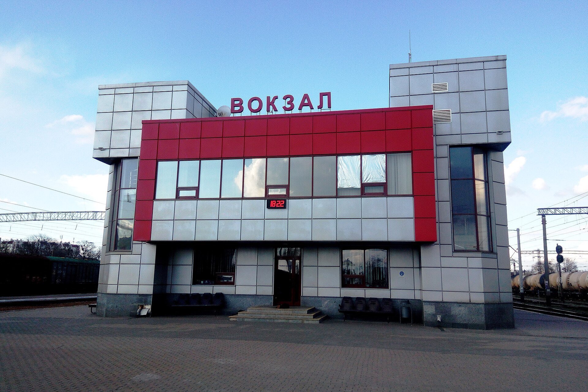 Вокзал, який збудували у 2011 році. Фото з фейсбук-сторінки Ігоря Розкладая