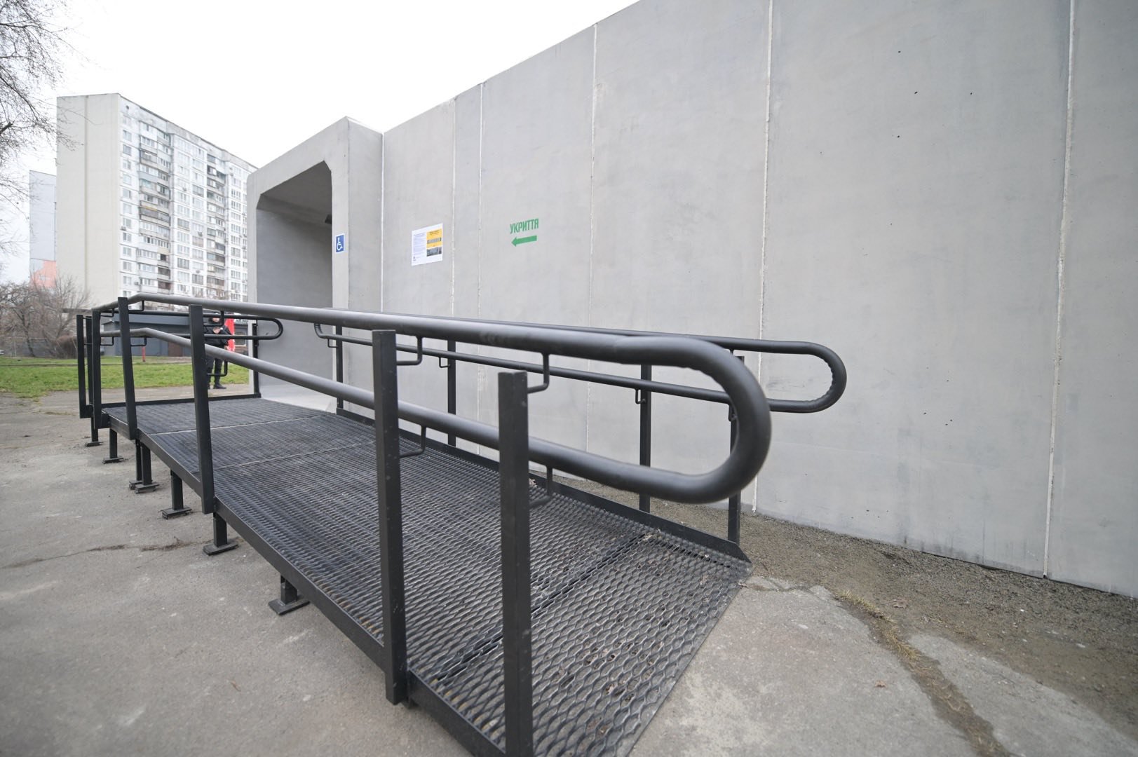 мобукриття