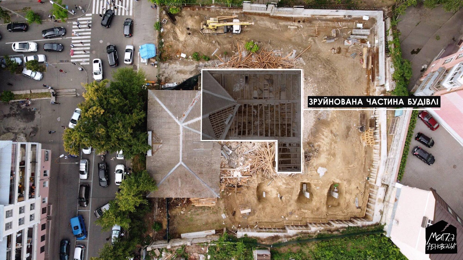Садиба Барбана після часткового знищення у серпні 2021 року. Вид згори. Зображення: "Мапа реновації"