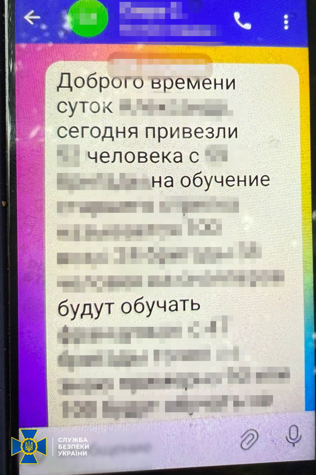 затримання докази