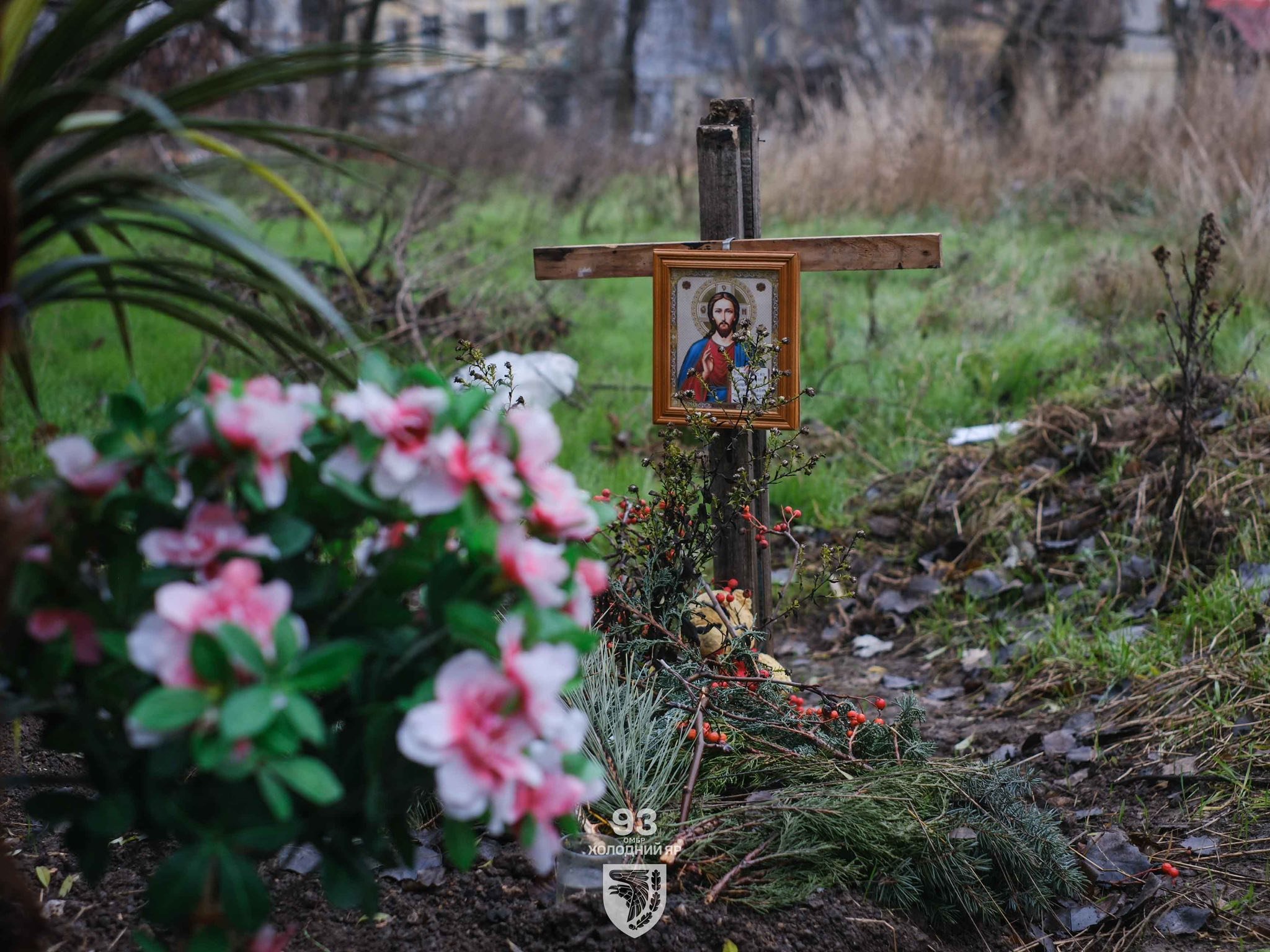 Костянтинівка 93 бригада