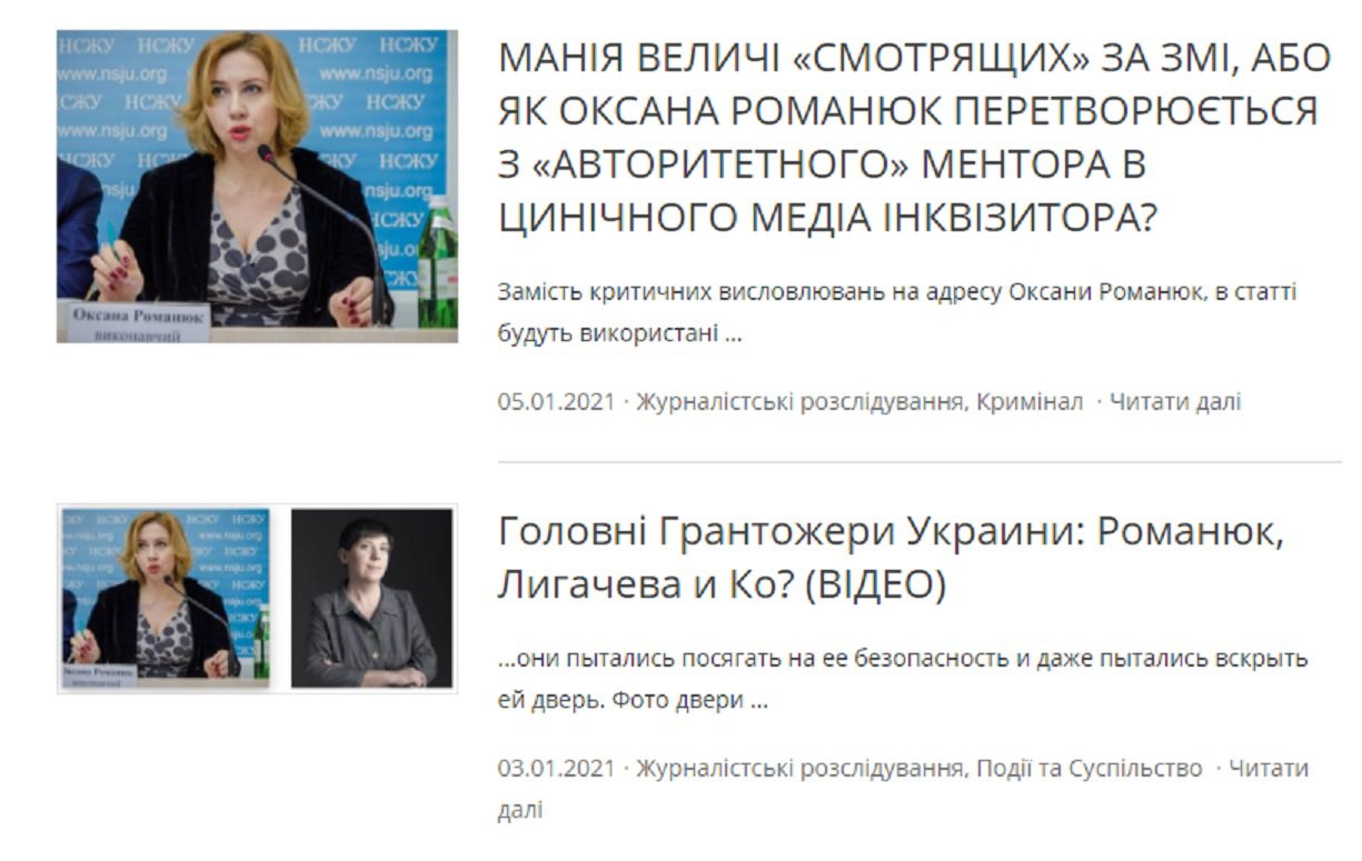 Скріншоти ZMINA з сайту “Журналісти проти корупції”