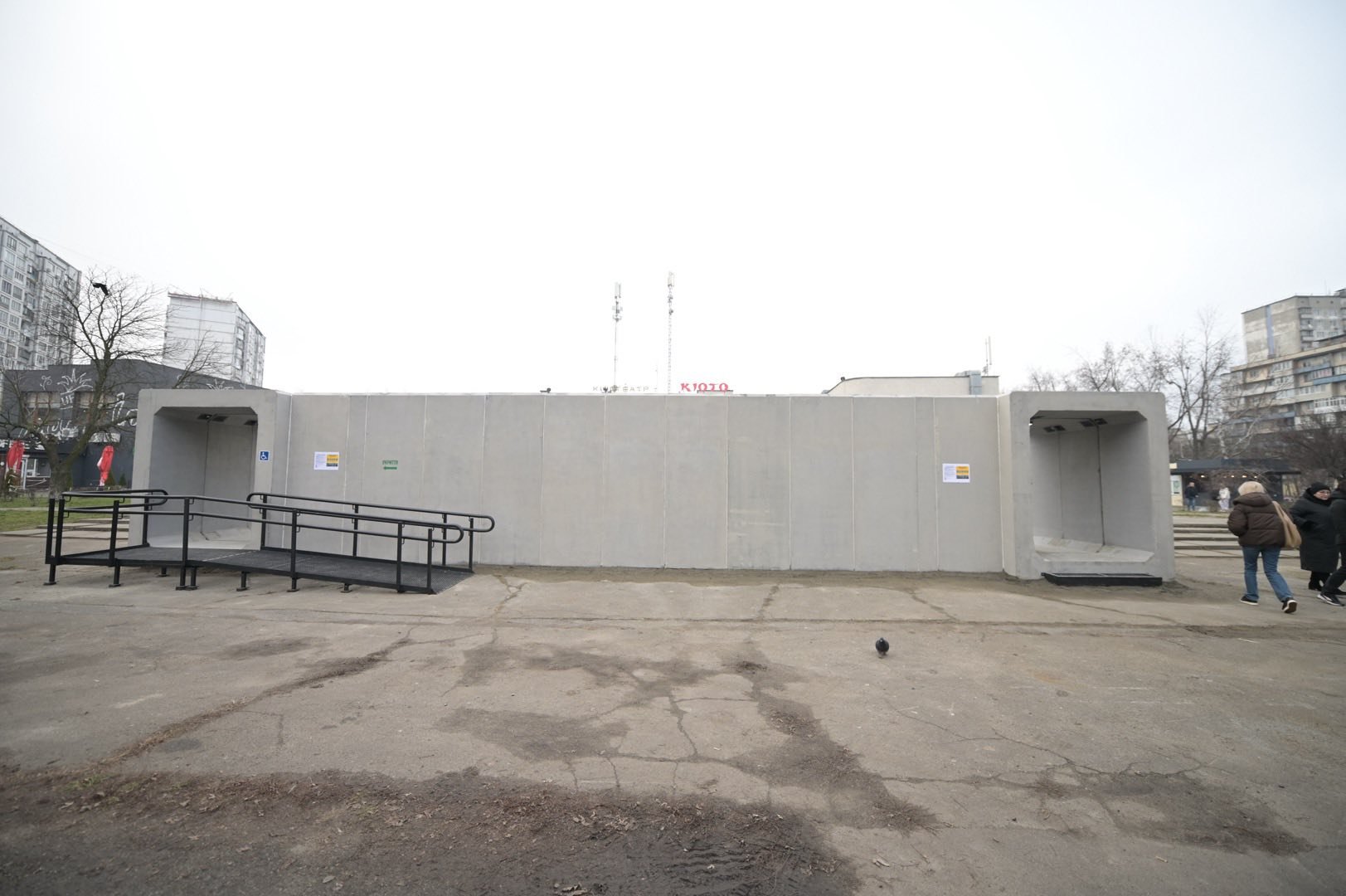 мобукриття