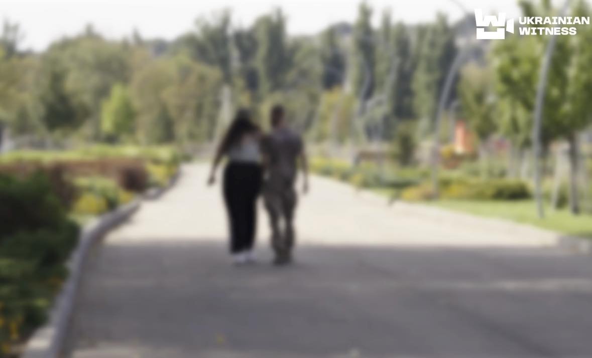 інтим фронт