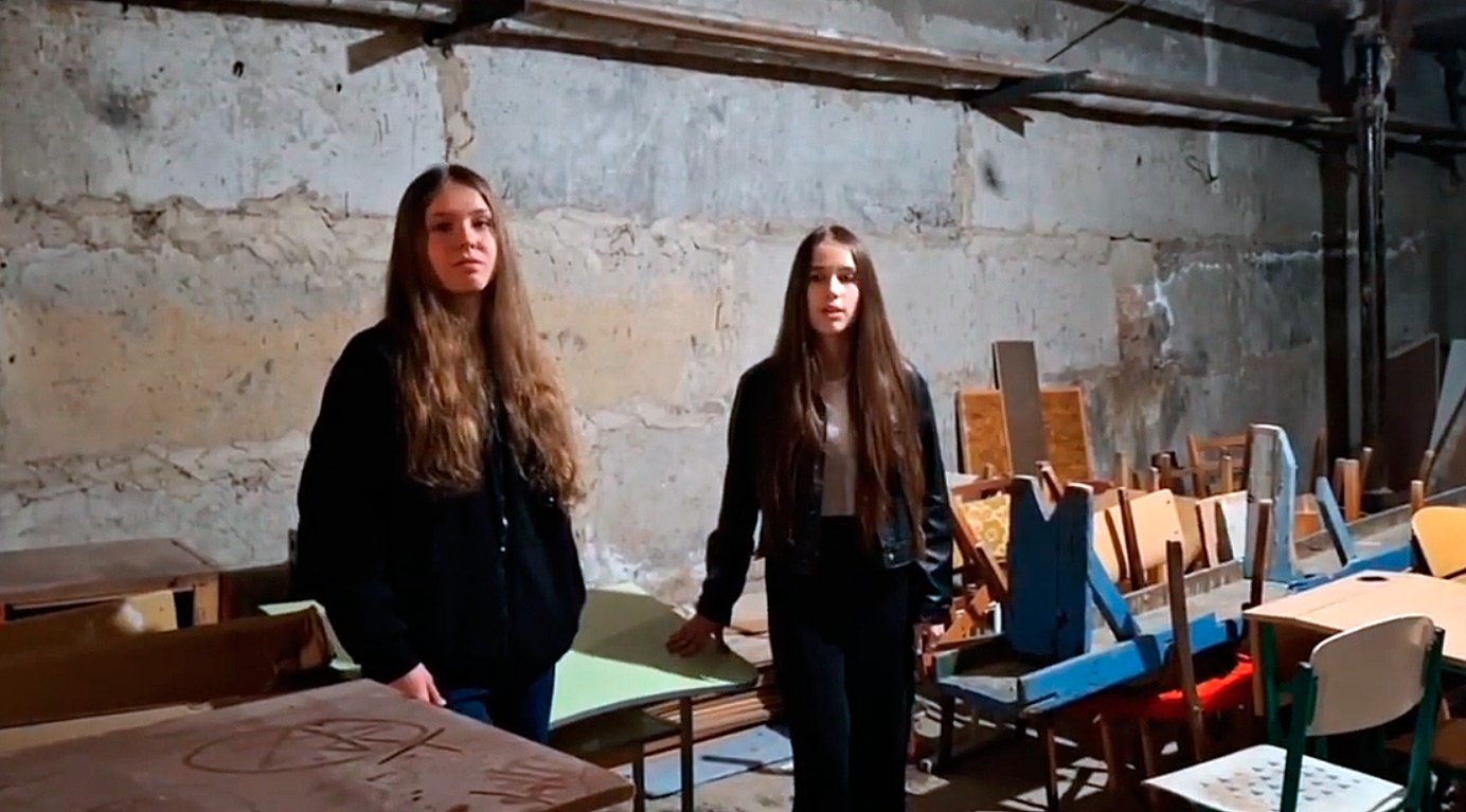 укриття школа