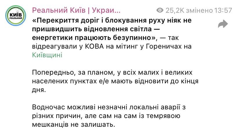 "Ось ця відповідь КОВА стала для мене останньою каплею в ваганнях, чи публікувати цей пост", — написала Оксана Мороз