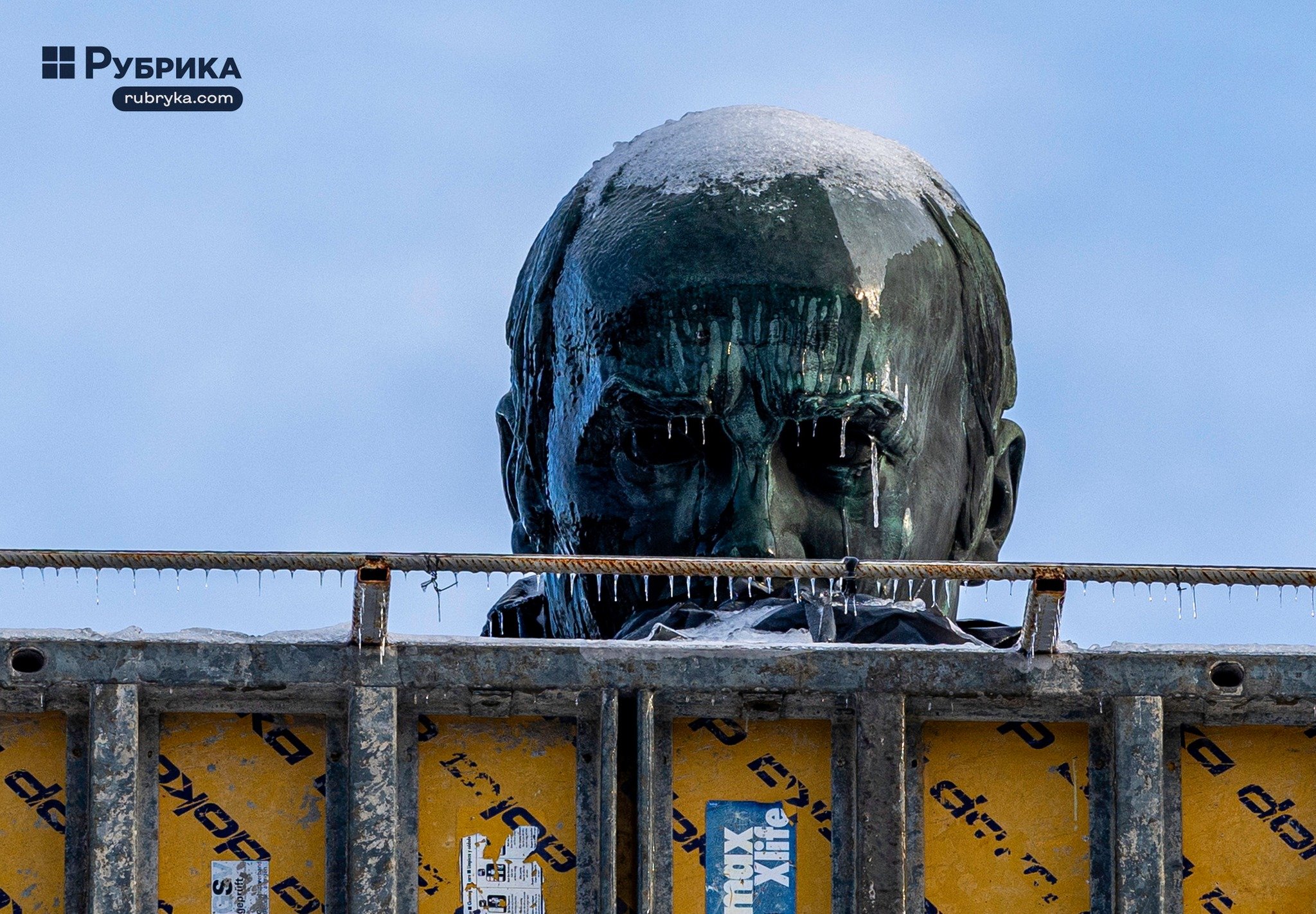 Фото: Рубрика/Нік Тимченко