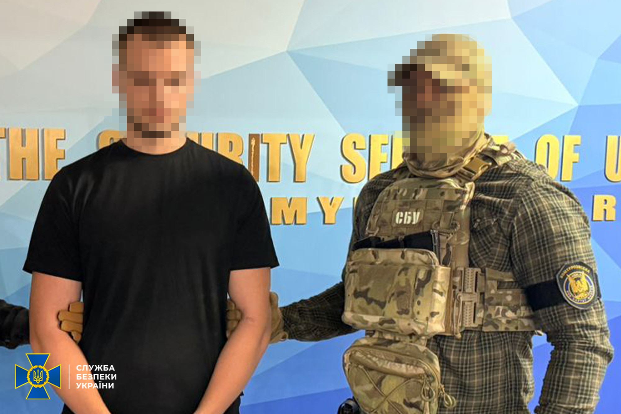 кілер сбу