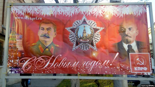 Окупанти вивісили в Севастополі новорічне привітання зі Сталіним (ФОТО)
