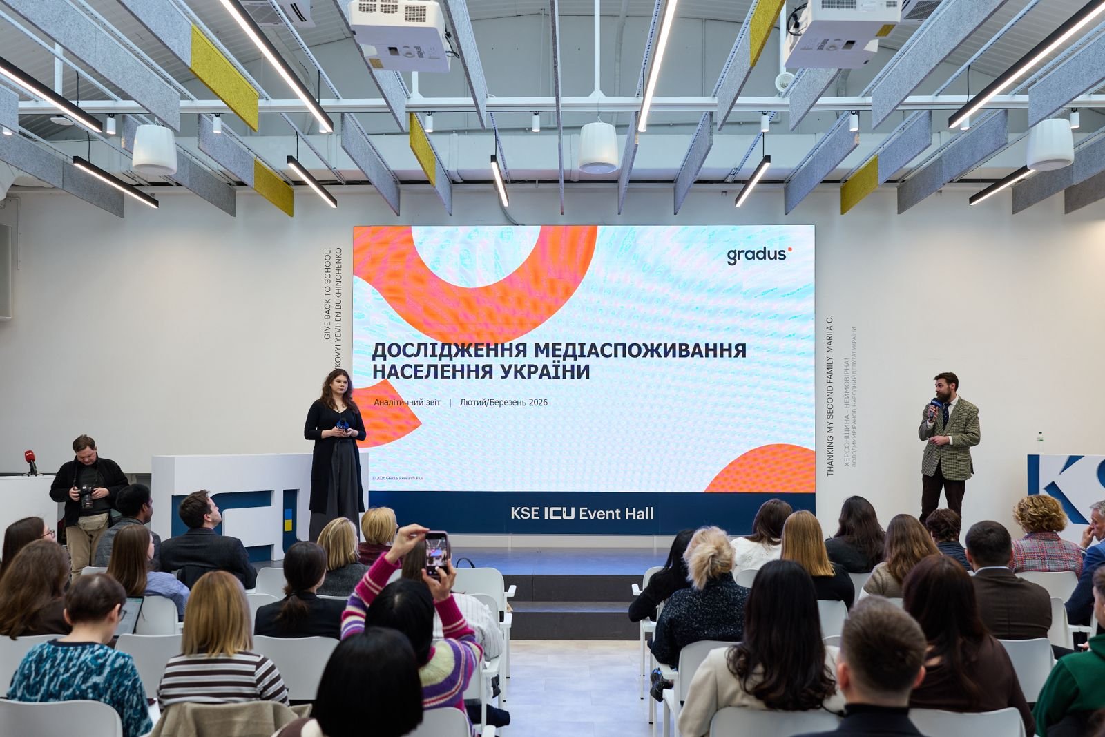 Презентація дослідження. Тетяна Бережна / Facebook