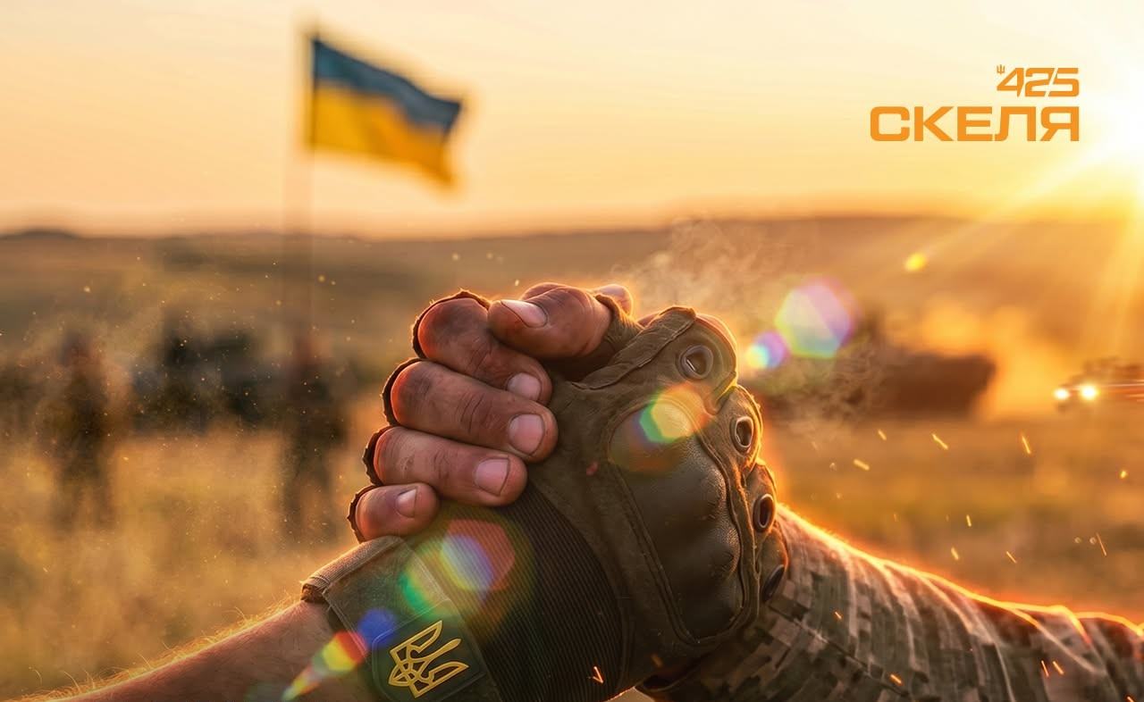 Фото ілюстративне. Джерело: Скеля 425/Фейсбук