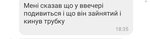 Попередній перегляд Із домового чату про Славіка