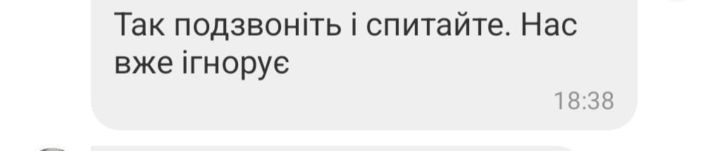 Із домового чату про Славіка