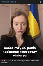 Попередній перегляд 6