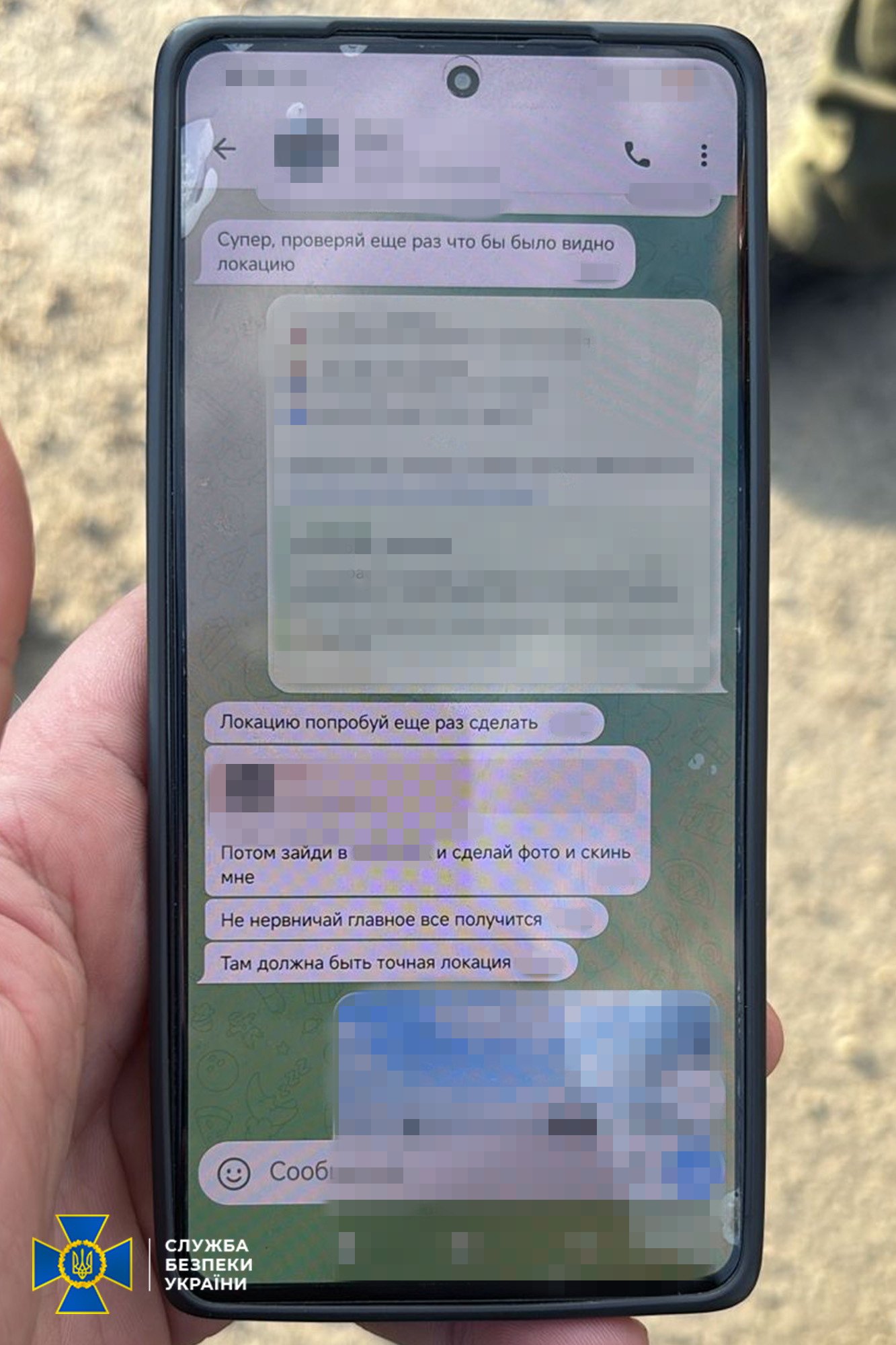 ппо агентка