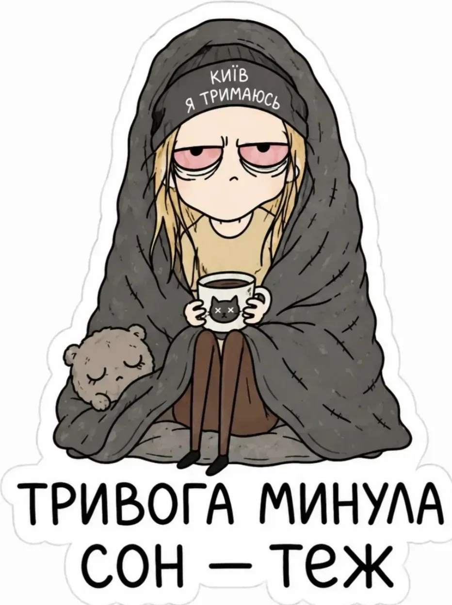 меми