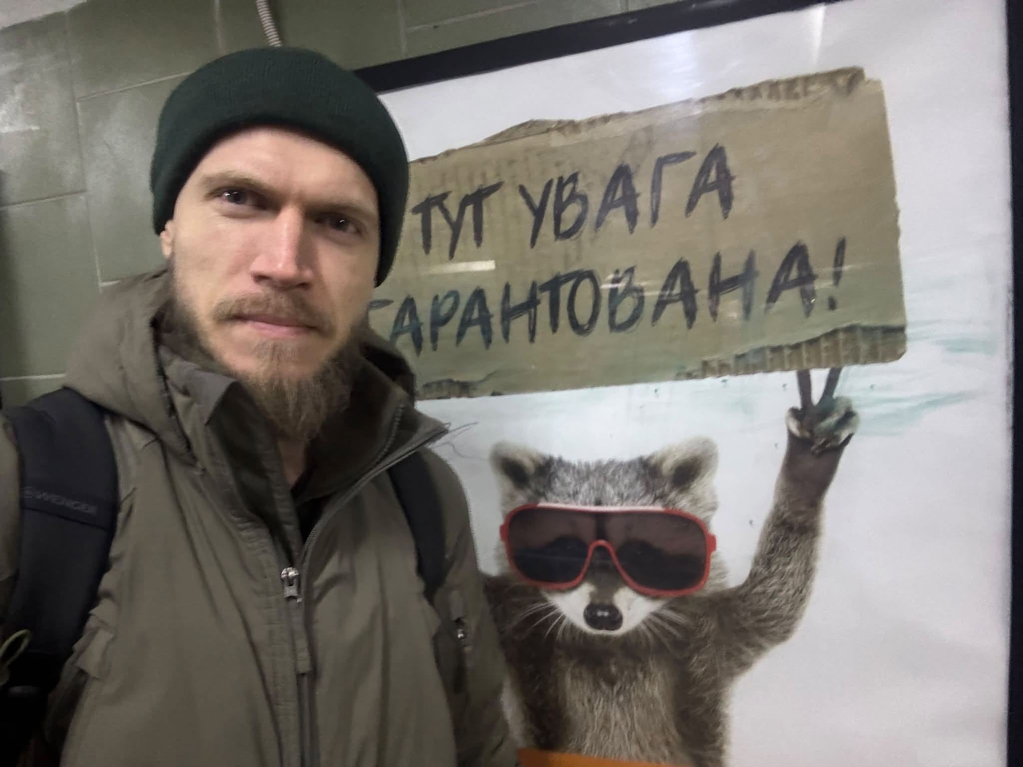 Олександр Ширшин. Фото: фейсбук