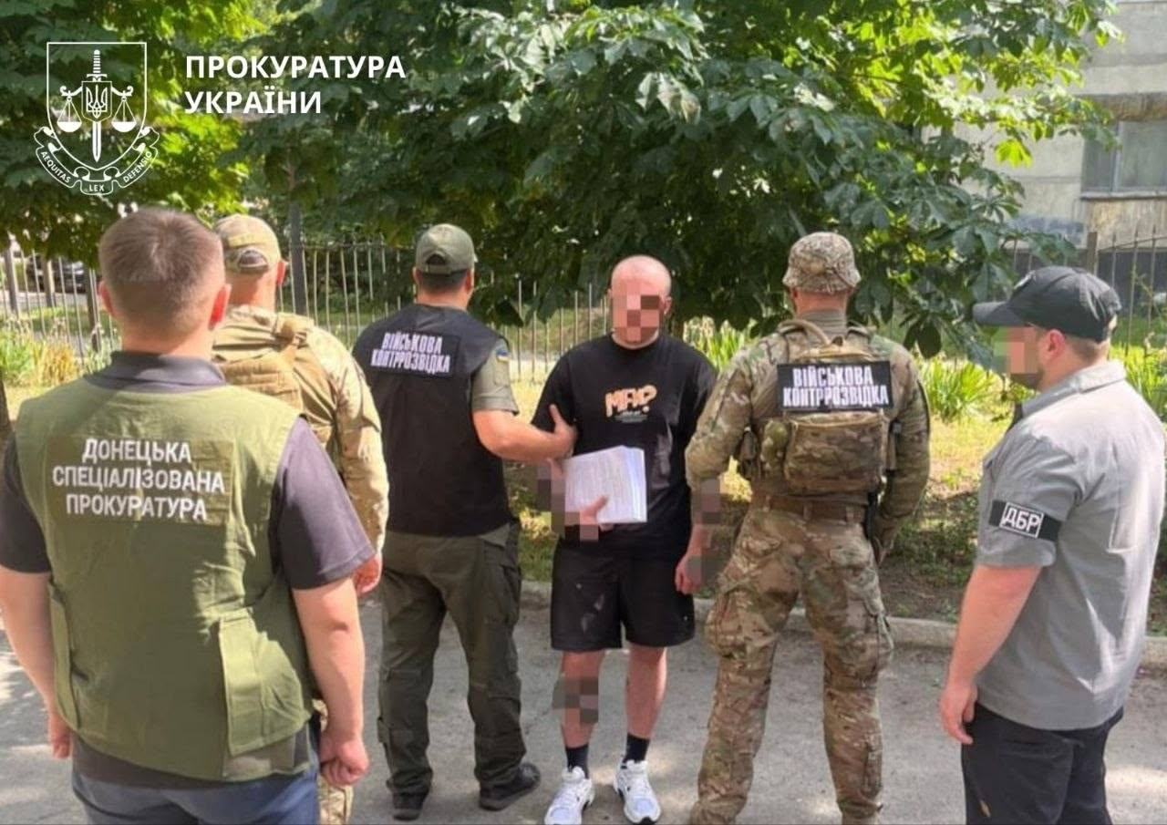 полон пособництво