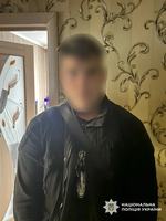 Попередній перегляд Фото: Національна поліція України