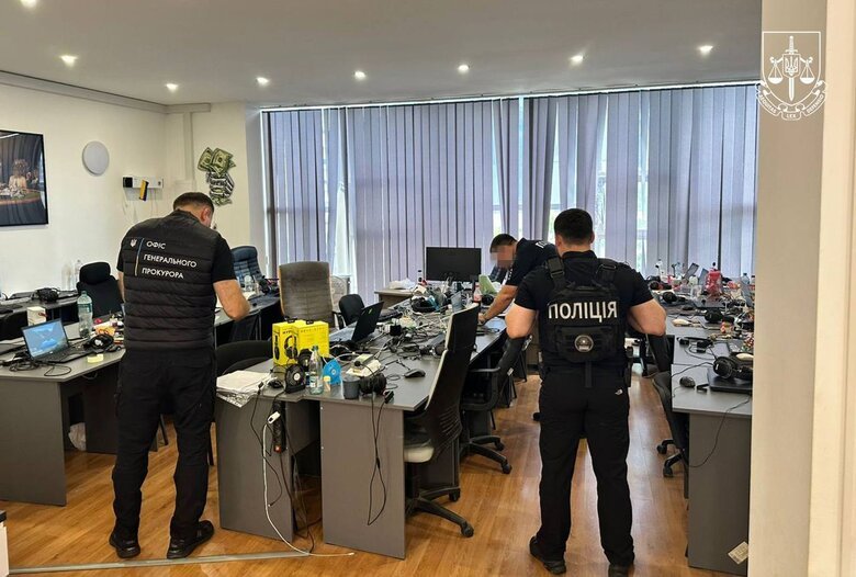 Ліквідація шахрайського кол центру в Україні