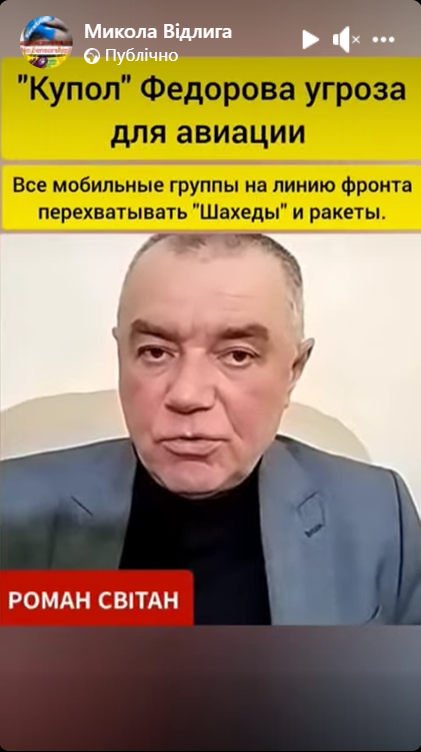 Скриншот із відео, поширеного на сторінці-хабі російської дези
