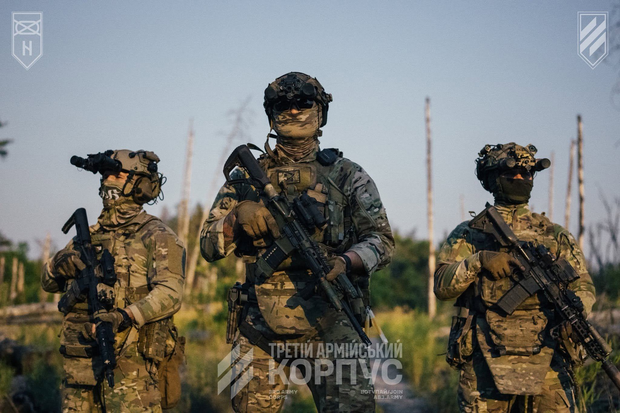 трійка