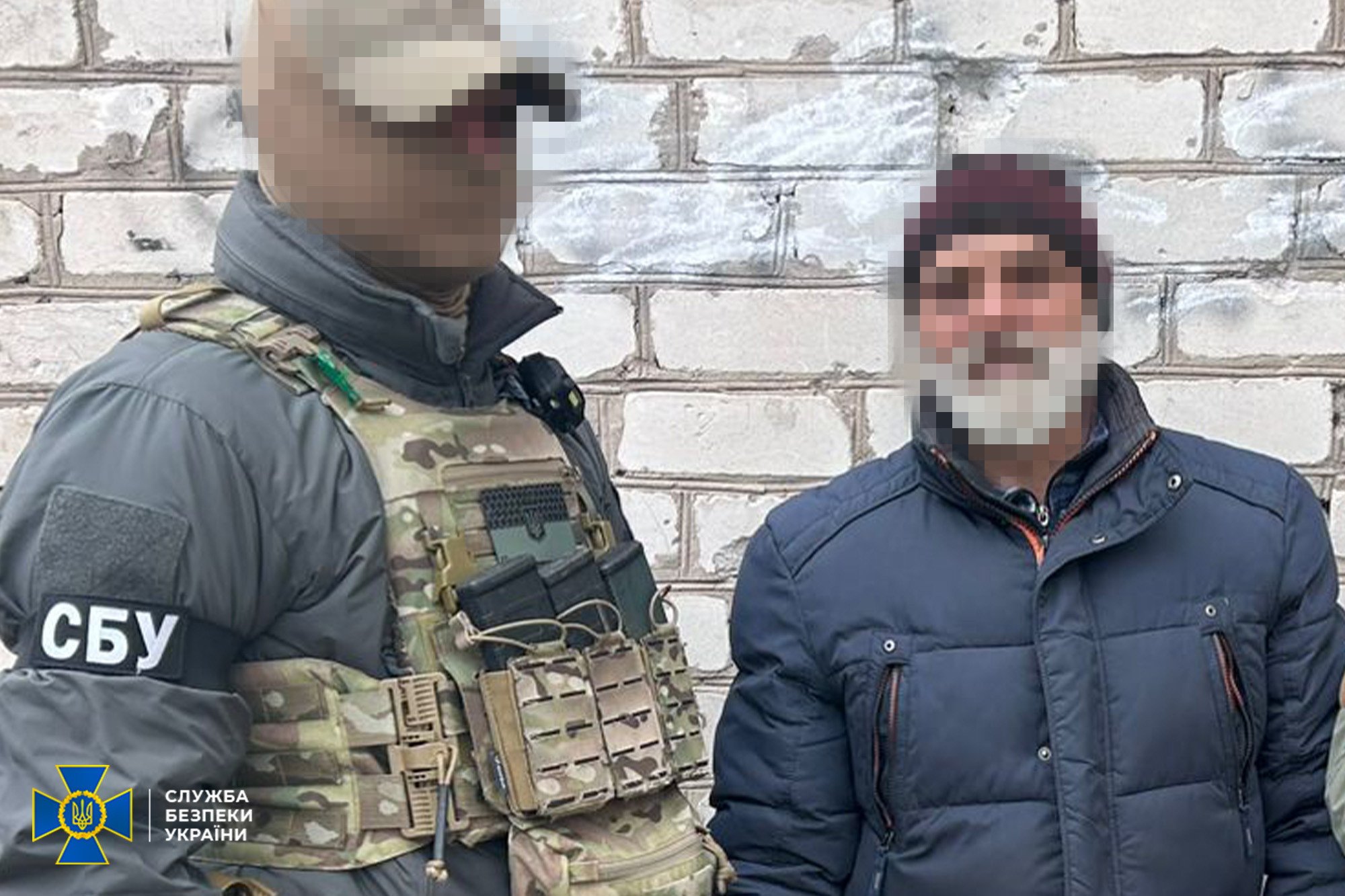 сбу мережа гру